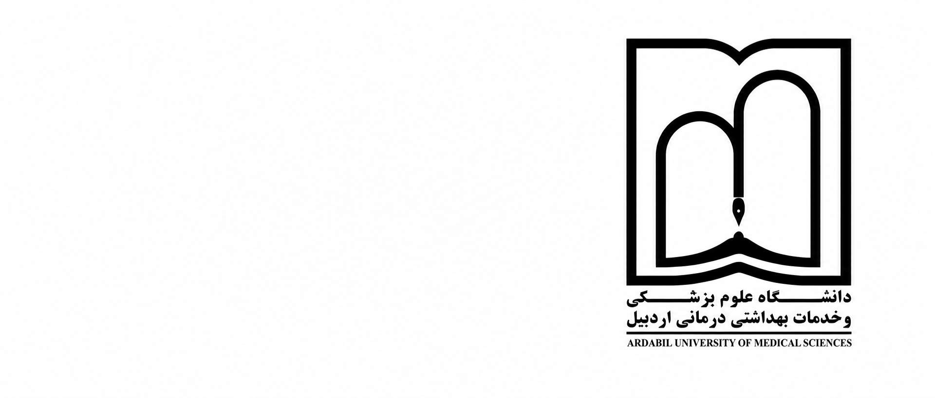 Parsabad Imam KHomeini Hospital